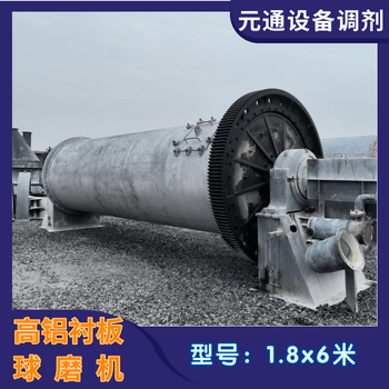 二手九成新1.8x6米高鋁襯板粉碎機帶選粉機陶瓷球磨機