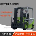 沈陽電動叉車維修,地牛出租,地牛維修-沈陽興隆瑞