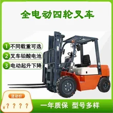 沈陽電動叉車租賃,叉車維修報價-沈陽興隆瑞