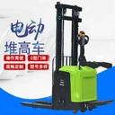 盤錦雙起升電動(dòng)堆高車,電動(dòng)叉車-沈陽興隆瑞