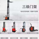 本溪地牛加工報價(jià),液壓搬運車(chē)-沈陽(yáng)興隆瑞