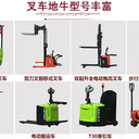 葫蘆島電動地牛,電動搬運車二手叉車-沈陽興隆瑞