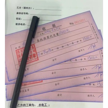 夫妻工出国打工工资香港新西兰德国项目合法打工包工作机票