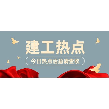 张存彪老师《山地大型光伏电站工程管理实战训练》培训课程