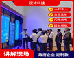 阜陽搶答器租賃觀摩講解器租賃技術現(xiàn)場支持圖片