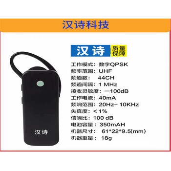 徐州導覽一對多信號講解器廠家直營