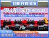 青島搶答器租賃講解器租賃性能可靠
