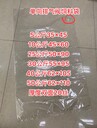 厭氧發(fā)酵飼料袋，排氣閥發(fā)酵袋，單向排氣閥包裝袋25公斤40公斤裝