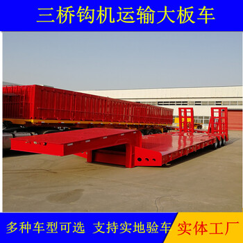 出口掛車廠詳細資料介紹
