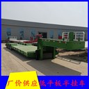 低平板半掛車大型鉤機(jī)運(yùn)輸車車型配置購車流程