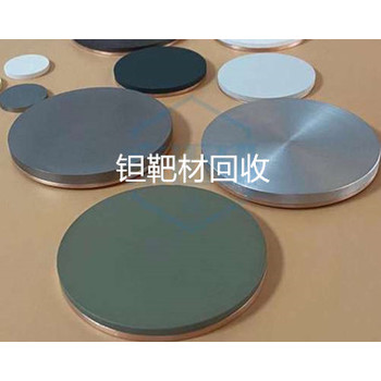 南匯金屬鋱回收,金屬釹回收,金屬鏑回收,金屬鐠回收
