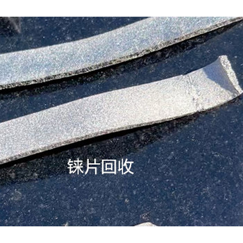 南匯金屬鋱回收,金屬釹回收,金屬鏑回收,金屬鐠回收