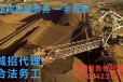 西藏阿里地区普兰县出国劳务以色列建筑瓦工杂工名额60