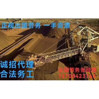 青海省海北刚察县出国正规工签木工钢筋工零费用名额80个