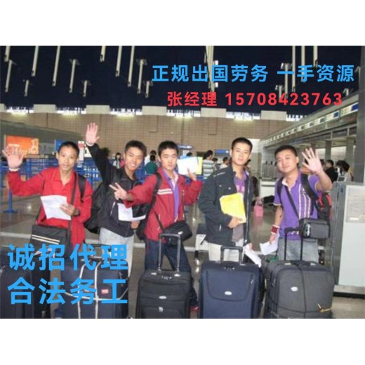 河南省平顶山卫东区出国打工香港服务员理货员年薪50万