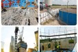 西藏阿里地区普兰县出国打工英国建筑瓦工杂工名额80