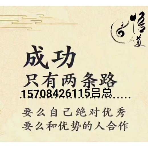 江苏南京立体生态农业装修工月薪3.5万一站式办理