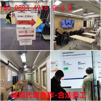 上海虹口四川远境协派劳务公司-门窗制作、安装工-澳门