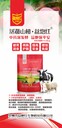 活菌山楂粉·益炮紅｜毫州市益炮紅生物科技有限公司