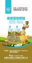 麻杏石甘顆粒/亳州市益炮紅生物科技有限公司。