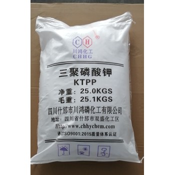 三聚磷酸钾(俗称磷酸五钾)KTPP