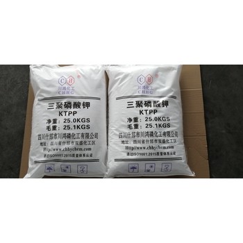 三聚磷酸鉀(俗稱(chēng)磷酸五鉀)KTPP