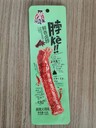 山東廠(chǎng)家直供麻辣休閑零食高溫鋁箔袋/支持定制