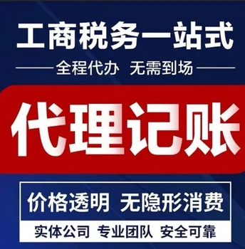 西安蓮湖區(qū)預(yù)包裝備案辦理