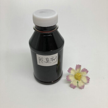 安慶固廢處理站用除臭劑環(huán)保型空氣凈化劑除臭劑現(xiàn)貨供應(yīng)