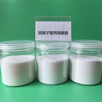 臺(tái)州垃圾場(chǎng)含油廢水處理用陽(yáng)離子聚丙烯酰胺絮凝劑工藝流程