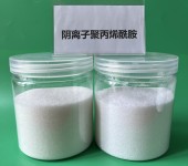 保定水泥增稠剂聚丙烯酰胺白色细粉状阴离子聚丙烯酰胺厂家