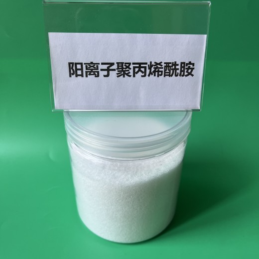 枣庄化工产品用聚丙烯酰胺PAM50离子度阳离子厂家及价格