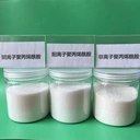 株洲金屬?gòu)U水處理用陽離子聚丙烯酰胺40%絮凝劑工藝流程