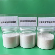 武威城市生活污水處理藥劑陽離子聚丙烯酰胺40%供應(yīng)廠家