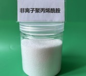 潮州高分子材料聚丙烯酰胺2000万分子量增稠剂价格及用途