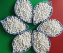 安庆活性氧化铝国标原生球规格4-6mm吸附剂干燥剂厂家现货图片