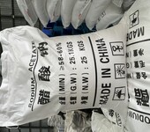 金華無水乙酸鈉醋酸鈉白色固體含量58-60%污水處理培菌劑