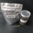 昌吉污水處理降解氨氮值白色粉末狀菌種廠家批發(fā)