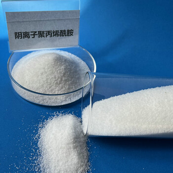 益陽泥漿水處理用沉淀劑PAM陰離子聚丙烯酰胺廠家及價格