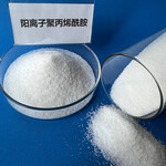 溫州紡織印染污水處理用絮凝劑聚丙烯酰胺1200萬(wàn)分子量?jī)r(jià)格
