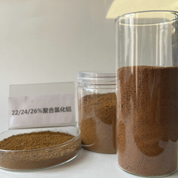 永州制砂廠污水處理用PAC聚合氯化鋁無機混凝劑使用方法