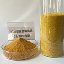可克達(dá)拉洗砂廠污水處理滾筒聚合氯化鋁PAC廠家價(jià)格