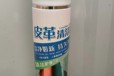 銘鎧沙發(fā)清潔劑去污保養(yǎng)皮革護(hù)理保養(yǎng)油強(qiáng)力免洗皮具沙發(fā)護(hù)理