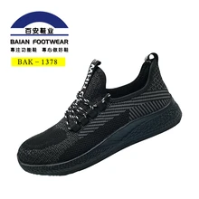 河南鄭州高新區(qū)佰安康BAK-1378夏季透氣輕便鋼包頭工作鞋勞保鞋圖片