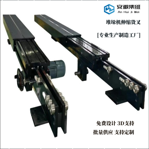 雙排列單深位堆垛機伸縮貨叉_載荷大撓度低