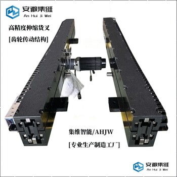 純齒輪傳動(dòng)結(jié)構(gòu)堆垛機(jī)伸縮貨叉_載荷大定位準(zhǔn)確