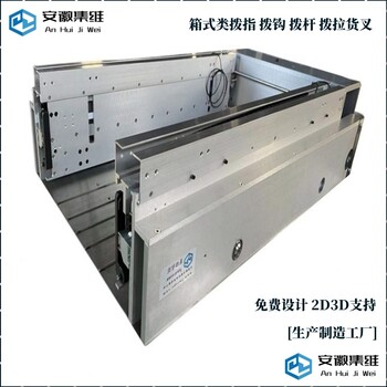 批量供應多層料箱機器人鉤拉式貨叉_提供二維三維支持