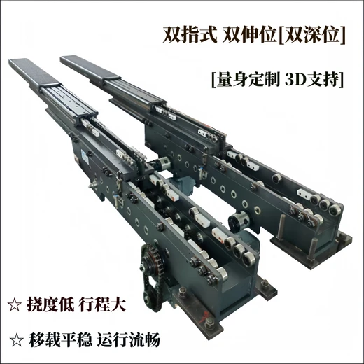 立體庫雙伸位伸縮叉_雙伸位伸縮牙叉