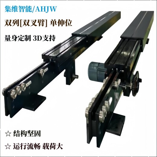 堆垛機牙叉_智能倉儲雙向自動伸縮牙叉
