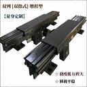三節(jié)雙向伸縮牙叉的設(shè)計(jì)結(jié)構(gòu)